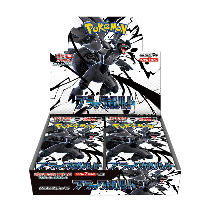 Display SV11b Black Bolt - Japonais