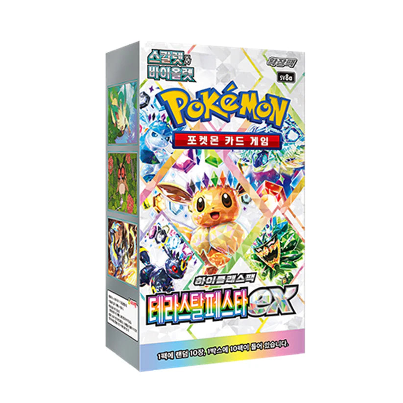 Display Terastal Festival SV8A - Coréen