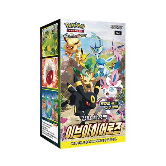 Display Eevee Heroes S6A - Coréen