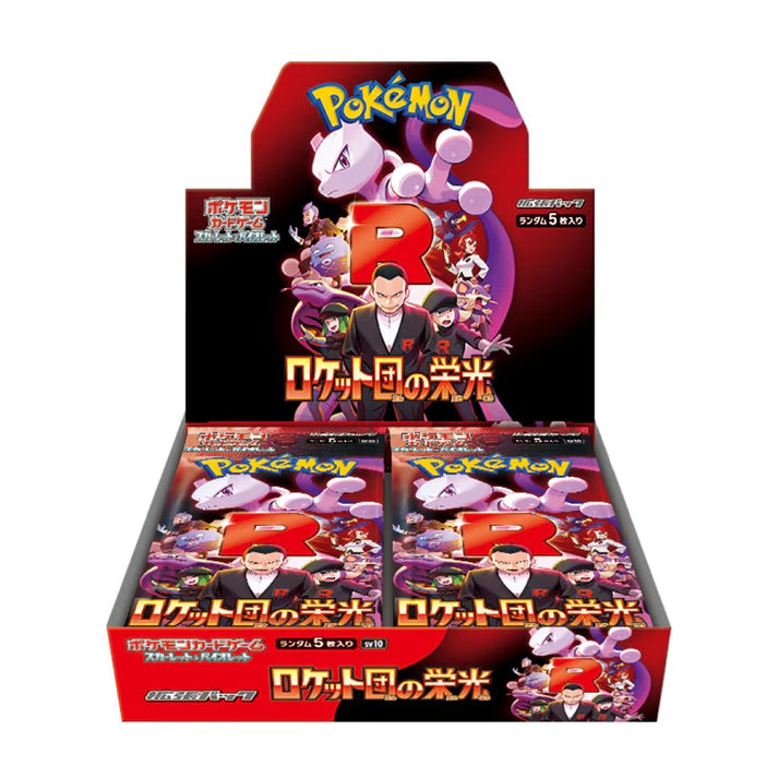 Display SV10 Glory of Team Rocket - Japonais
