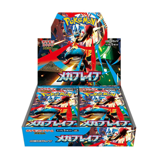 Display M1L Mega Brave - Japonais