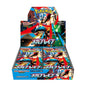 Display M1L Mega Brave - Japonais
